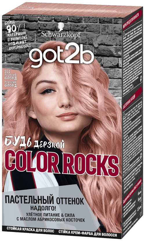 Got2b Color rocks стойкая краска, 101 Розовый блонд, 142 мл