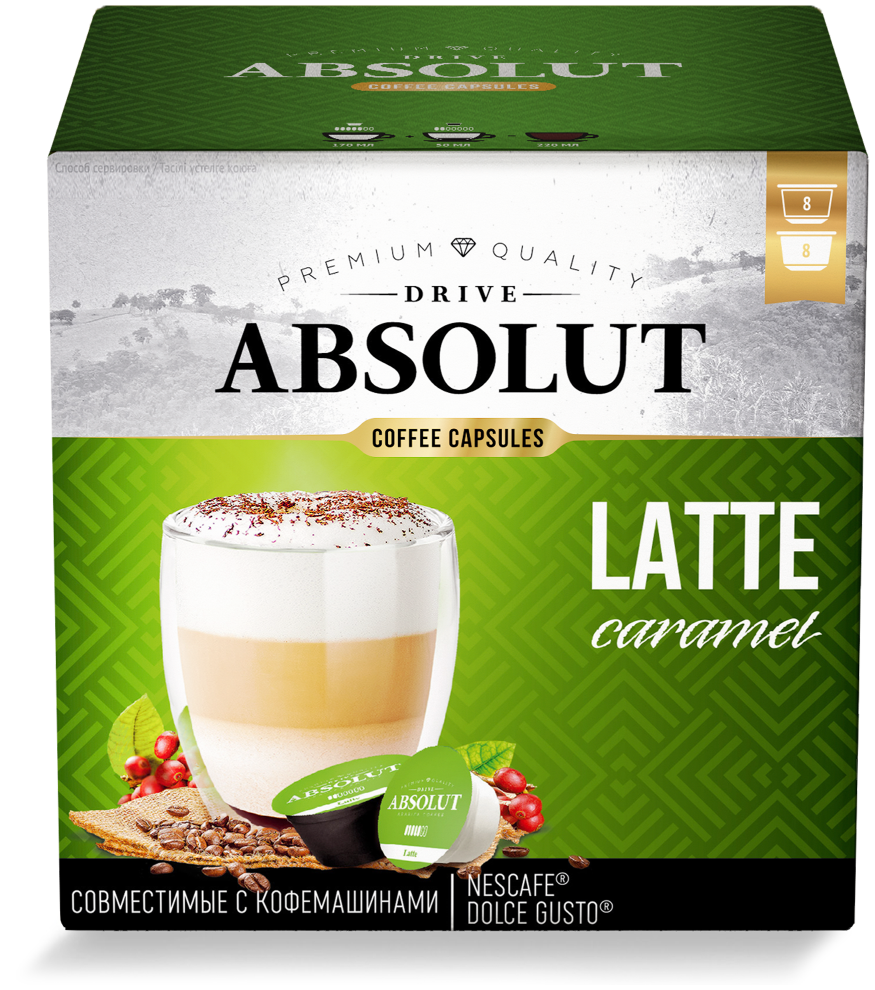 Кофе Absolut Drive Латте Маккиато, в капсулах для кофемашины Дольче Густо (Dolce Gusto) 6 коробок по 16 капсул (96 капсул) - фотография № 2