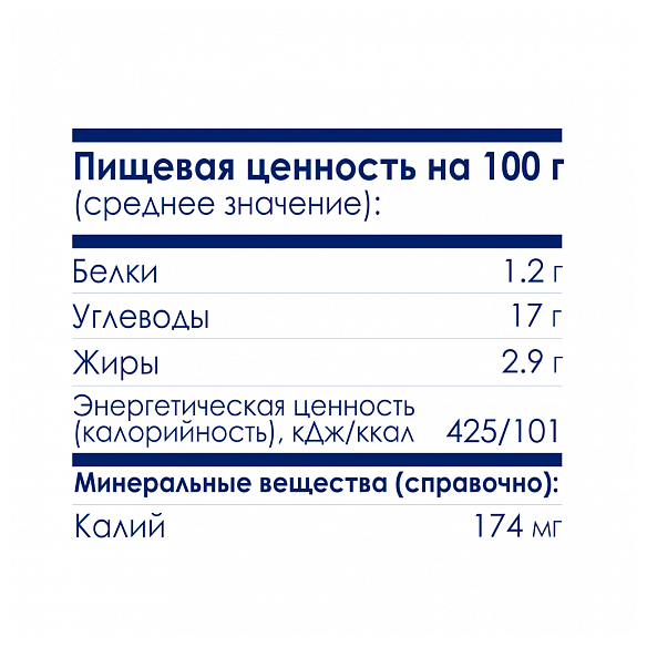 Фруктово-злаковое пюре Kabrita "Ванильный пудинг" с козьими сливками, 100гр - фото №4