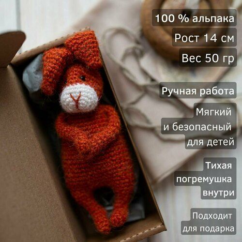 фото Мягкая игрушка "заяц" ручной работы вязаный, в подарочной упаковке, 14 см, тыквенный nadin knitted stories