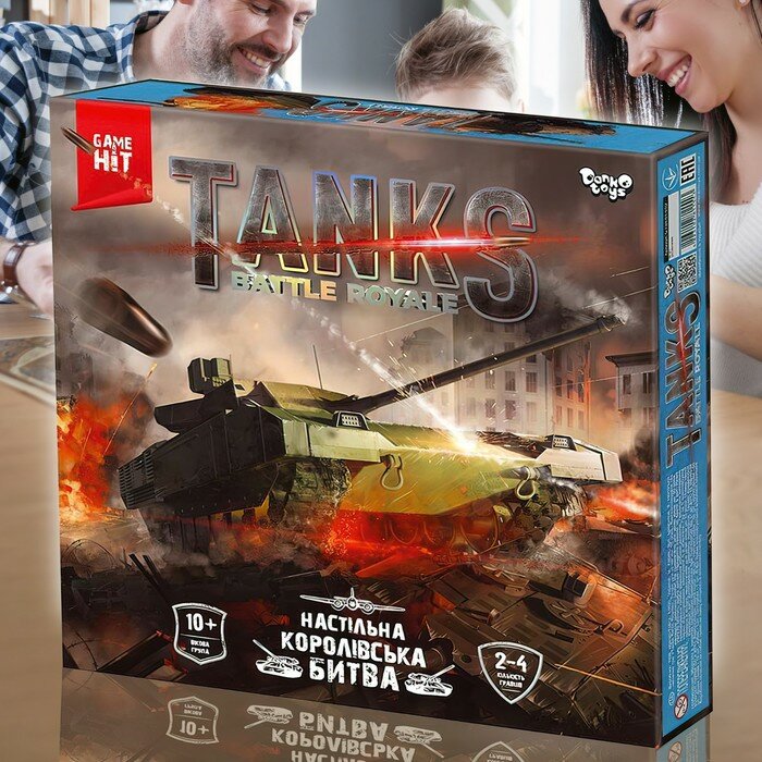 Игра тактическая Королевская битва серии Tanks Battle Royale /АльянсТрест/10/