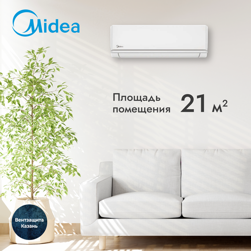 Сплит-система Midea PRIMARY MSAG3-07HRN1-I / MSAG3-07HRN1-O midea primary msag3 07hrn1 i msag3 07hrn1 o