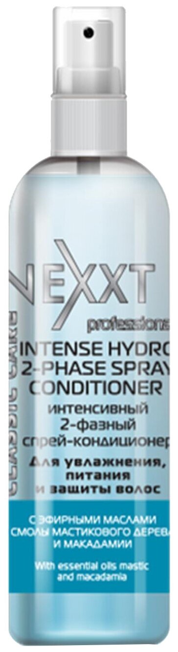 Интенсивный 2-фазный спрей-кондиционер 250мл(NEXXT INTENSE HYDRO 2-PHASE SPRAY CONDITIONER )