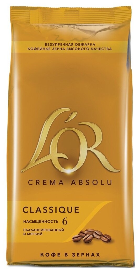 Кофе в зернах L’OR Crema Absolu Classique, 1 кг