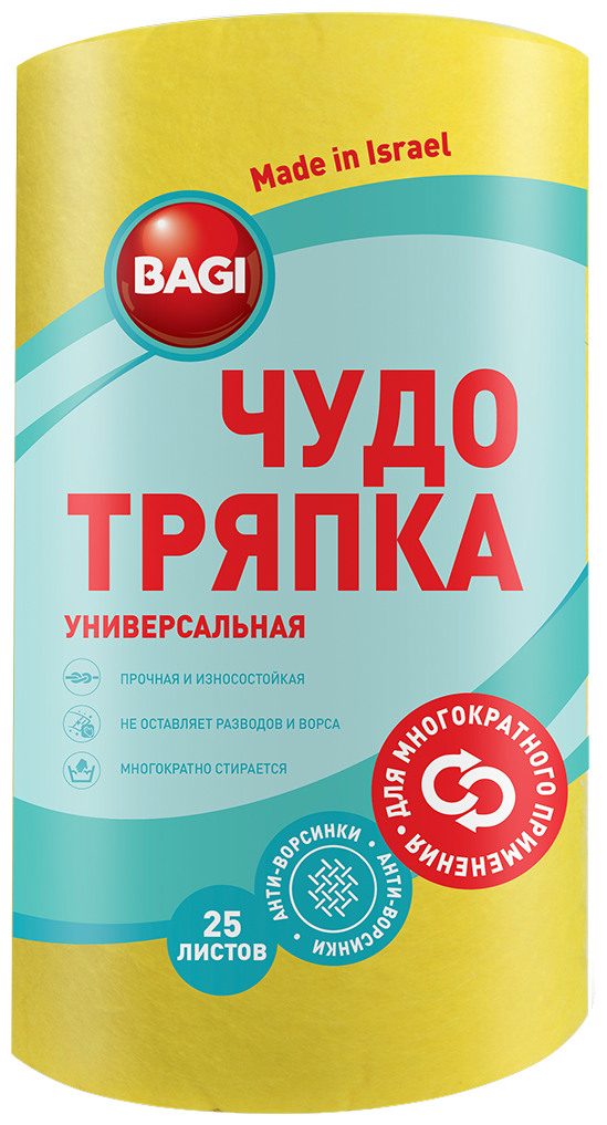 Bagi Чудо-тряпка универсальная. Салфетки в рулоне для уборки, 21,5х25 см, 25 листов