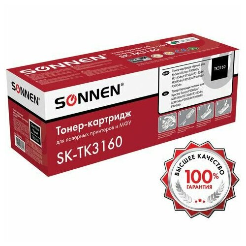 Тонер-картридж лазерный SONNEN (SK-TK3160) для KYOCERA ECOSYS P3045dn/P3050dn/P3060dn/M3145dn, ресурс 12500 стр, 364080 тонер картридж для kyocera p3045dn p3145dn p3150dn p3155dn p3160dn m3145dn m3645dn tk 3160 12 5k экономичная серия elp imaging®