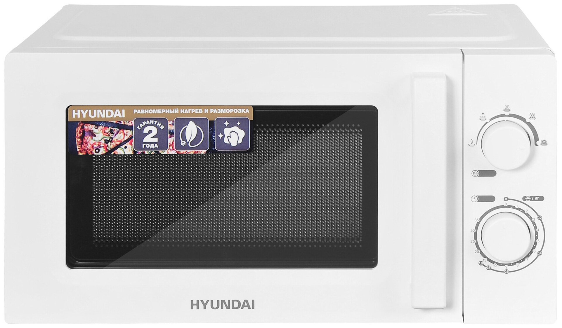 Микроволновая печь HYUNDAI HYM-M2005
