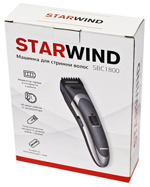 Машинка для стрижки Starwind SBC1800 темно-серый/серебристый 5.5Вт (насадок в компл:1шт) - фотография № 4