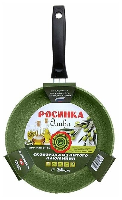 Сковорода Росинка Олива РОС 51-28 28 см