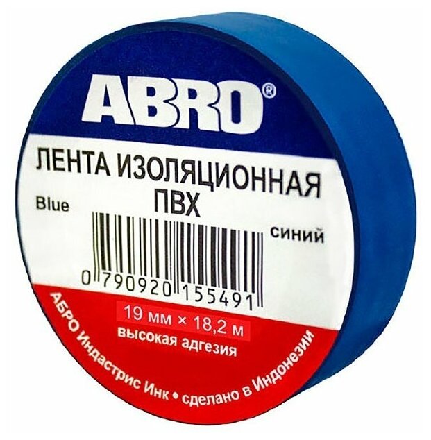 Изолента ABRO ET-912-20-R