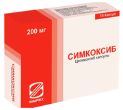 Симкоксиб капс., 200 мг, 10 шт.