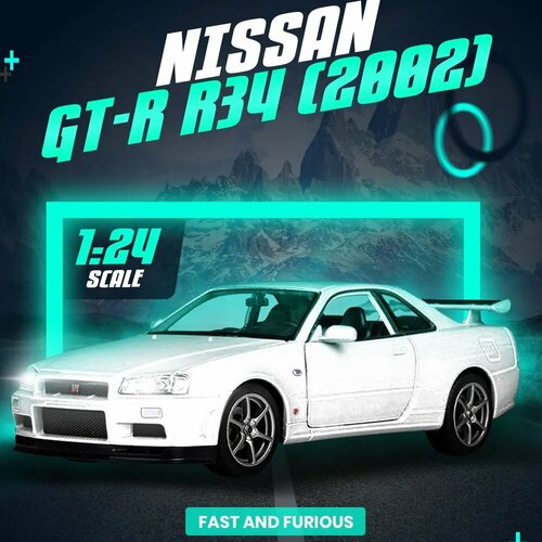 Металлическая модель машины Nissan GT-R (R-34)/ Масштабная модель автомобиля игрушка модель машины 1 34 39 nissan skyline gt r r34 игрушка машинка