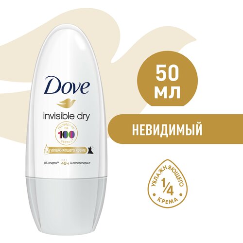 DOVE антиперспирант-дезодорант роликовый Невидимый 50 мл дезодорант роликовый невидимый 50 мл