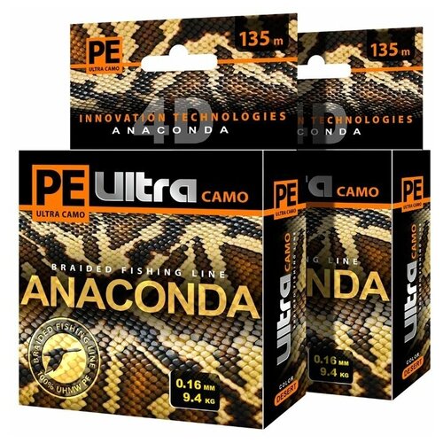 фото Плетеный шнур pe ultra anaconda camo 135m, набор 2шт, 0.16mm desert aqua