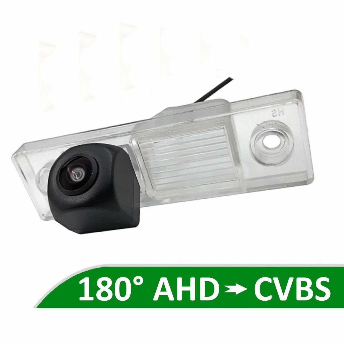 Камера заднего вида AHD / CVBS для Daewoo Gentra II (2013 - 2015)