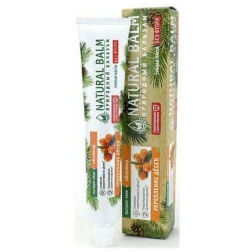 Зубная паста весна косметика Природный бальзам NATURAL облепиха, укрепление десен, 85 г
