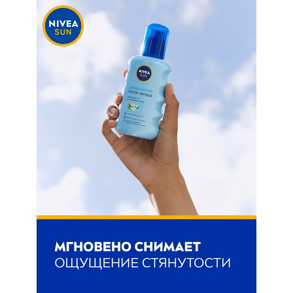 Солнцезащитный спрей Nivea Увлажнение после загара, SPF 30, 200 мл - фото №20