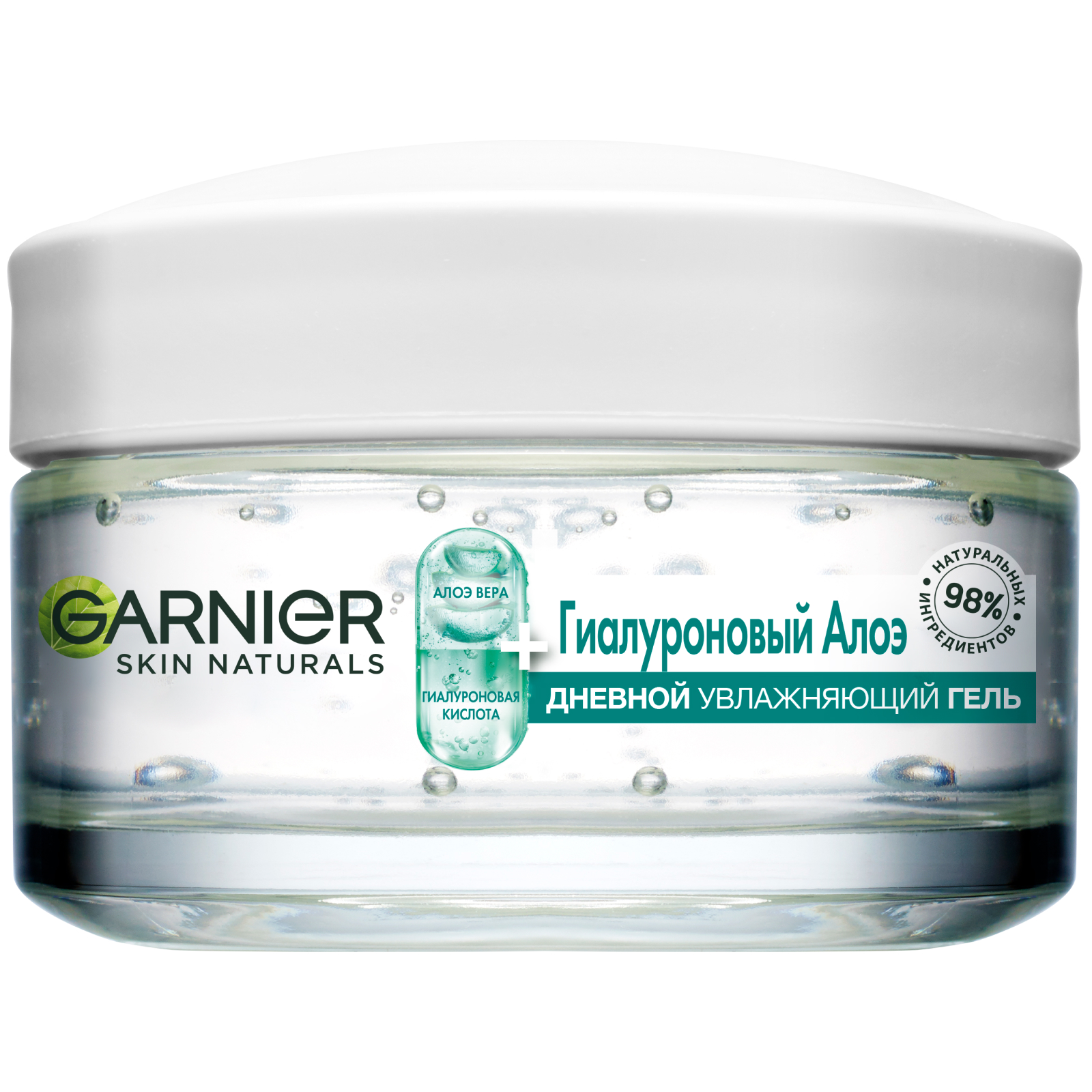 Garnier Skin Naturals...