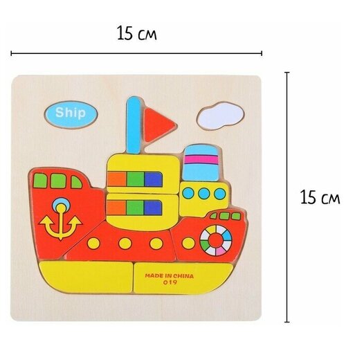 Детские деревянные рамки-вкладыши Транспорт 15 15 05 см 525₽