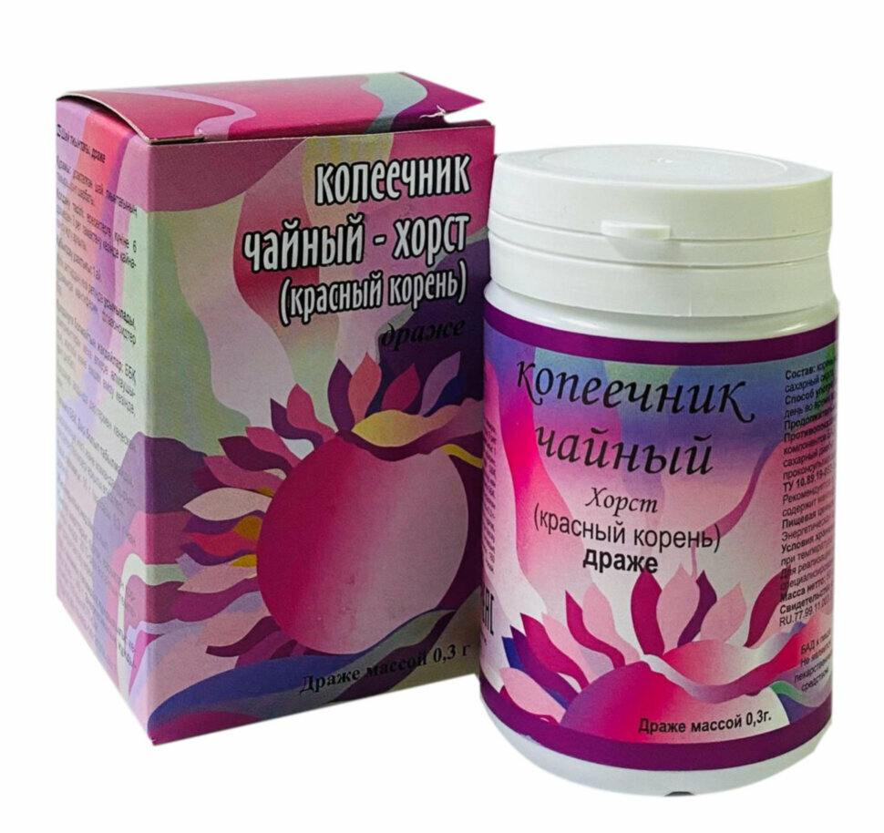 Копеечник чайный (красный корень), драже, 50 г, Хорст ООО