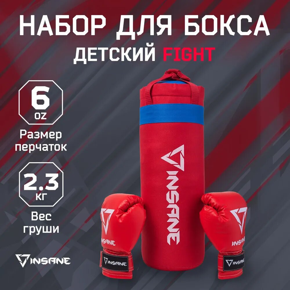 Набор для бокса INSANE FIGHT, красный, 45х20 см, 2,3 кг, 6 oz