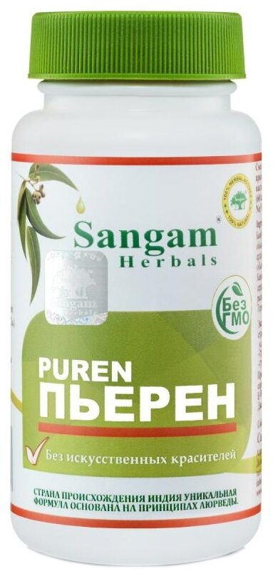 Пищевой продукт Sangam Herbals Пьерен, 60 шт.