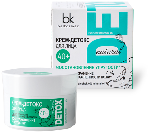 Belkosmex Detox Natural Крем-детокс для лица 40+ Сохранение увлажненности кожи Восстановление упругости, 48 мл