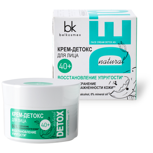 Belkosmex Detox Natural Крем-детокс для лица 40+ Сохранение увлажненности кожи Восстановление упругости, 48 мл крем для лица belkosmex detox крем детокс для лица 40 сохранение увлажненности кожи восстановление упругости