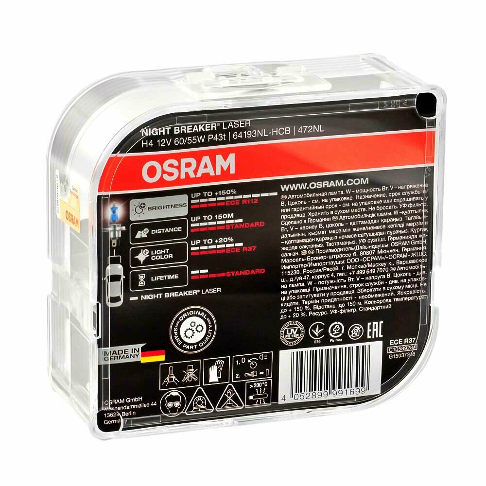 Лампа автомобильная галогенная OSRAM NIGHT BREAKER LASER 64193NL-HCB H4 12V 60/55W P43t-38 3800K 2 шт. - фотография № 8