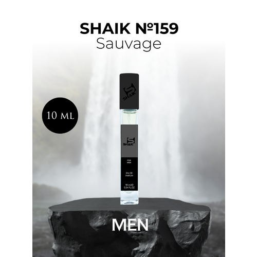 Парфюмерная вода Shaik №159 Sauvage 10 мл парфюмерная вода shaik 159 sauvage 25 мл