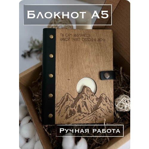 Блокнот из дерева и кожи на кольцах без дизайна