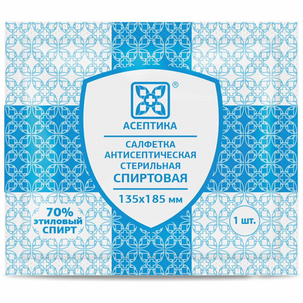 Спиртовые салфетки антисептические 135x185 мм комплект 120 шт, асептика, короб, АФ01957-МО05, 630855
