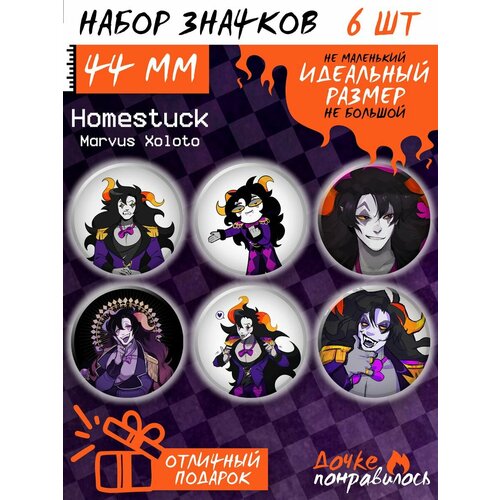 фото Значки на рюкзак марвус набор хоумстак homestuck дочке понравилось