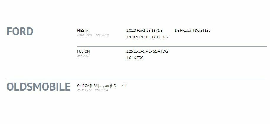 Сайлентблок передней подвески (нижнее правое) LEMFORDER 3532301 для Ford Fiesta, Ford Fiesta V, Ford Fusion — фото 13