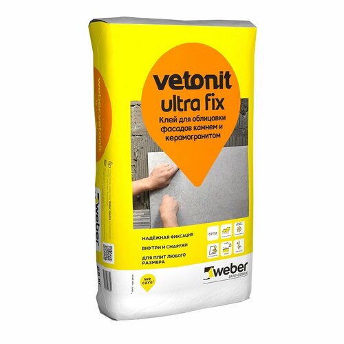 Клей плиточный эластичный высокодеформативный Vetonit Ultra Fix, 25 кг