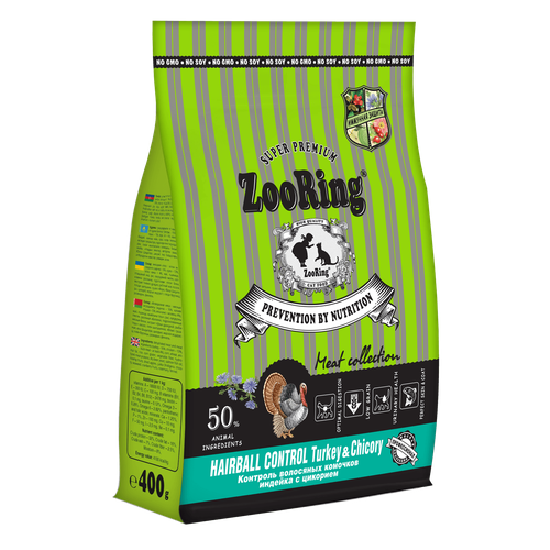 Zooring Adult Cat Hairball Control Turkey&Chicory (Индейка с цикорием) 0,4 кг