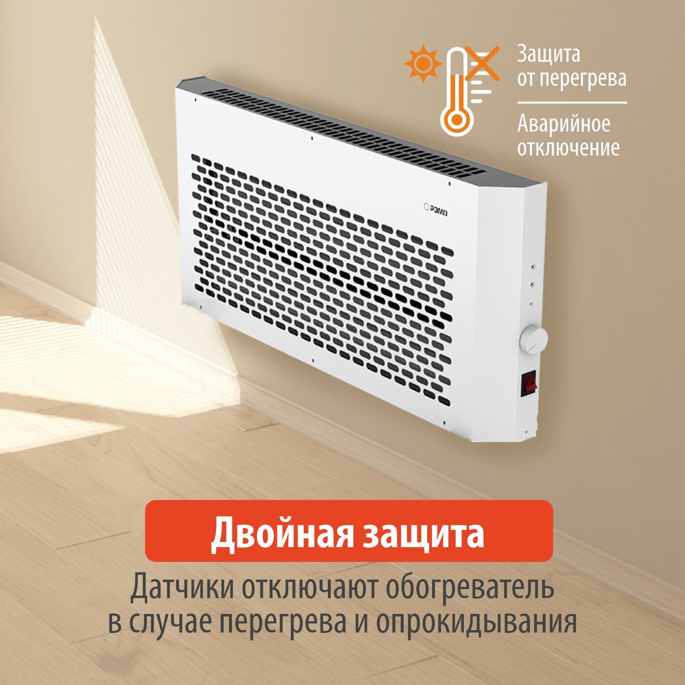 Конвектор - обогреватель электрический НКИ-1000W «Везувий» - фотография № 7