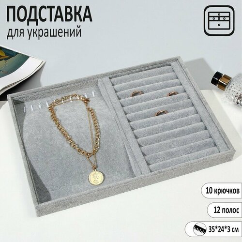 фото Подставка для украшений queen fair, 3, серый