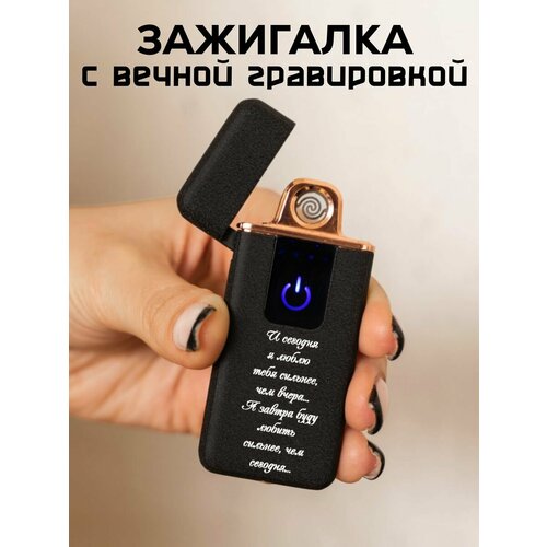 Подарочный набор в деревянной коробке, All inclusive, USB зажигалка 23