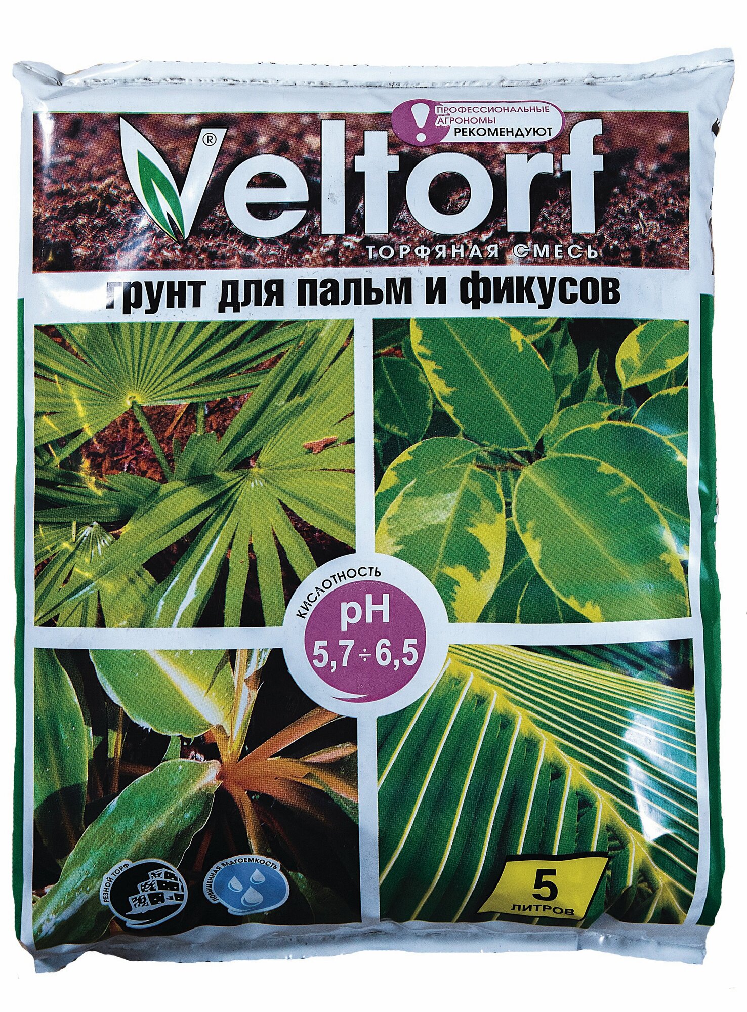 Грунт VELTORF для пальм и фикусов, 5 л - фото №5