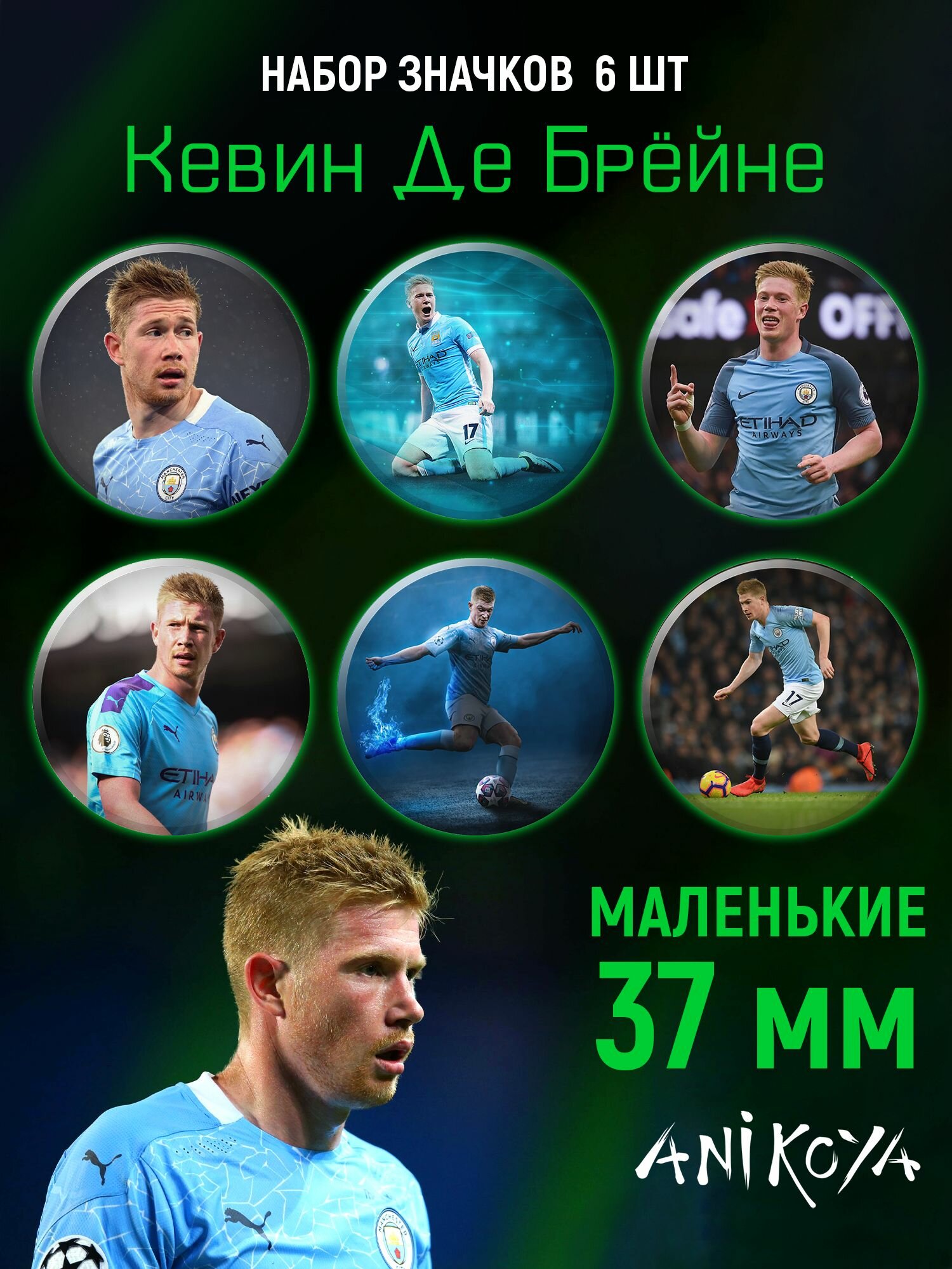 Значок AniKoya