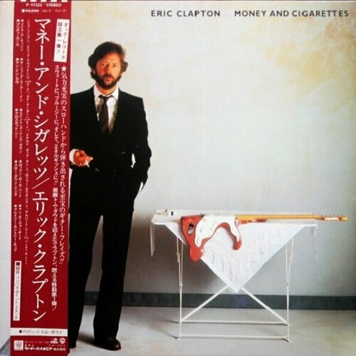 Duck Records Eric Clapton / Money And Cigarettes (LP)