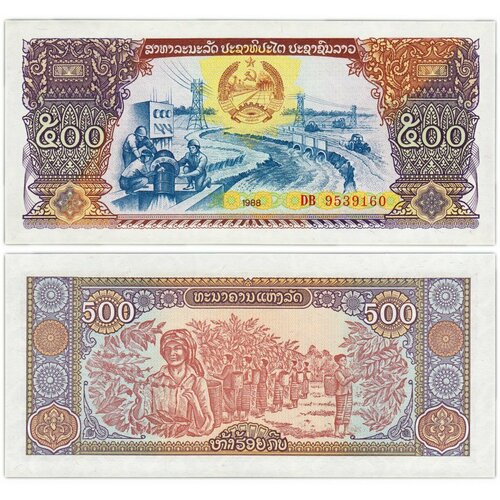 Лаос 500 кип 1988 лаос 500 кип 1988 г 4