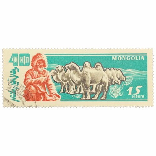 Почтовая марка Монголия 15 мунгу 1961 г. 40 годовщина победы народной республики: животноводство (9) почтовая марка монголия 15 мунгу 1961 г 40 годовщина победы народной республики животноводство 9
