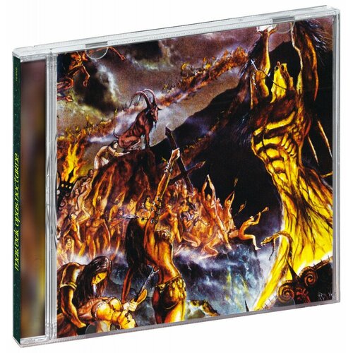 Marduk. Opus Nocturne (CD) marduk viktoria jewelbox cd