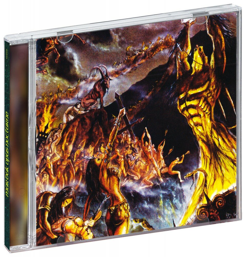 Marduk. Opus Nocturne (CD)