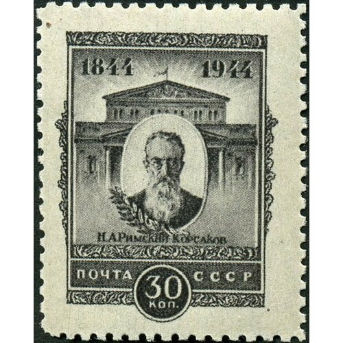 (1944-34.1) Марка СССР Портрет (Серая) Перф лин 12¼ Н. А. Римский-Корсаков I Θ 1956 111a марка ссср м в ломоносов перф лин 12¾ фон жёлтый классики i θ