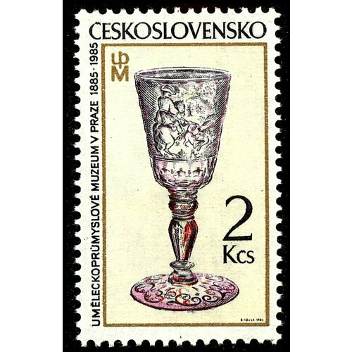 (1985-047) Марка Чехословакия Богемский бокал , III Θ