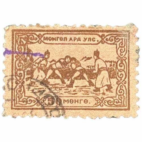 Почтовая марка Монголия 50 мунгу 1958 г. Борьба на ринге. Народная революция. Стандартные марки (2)