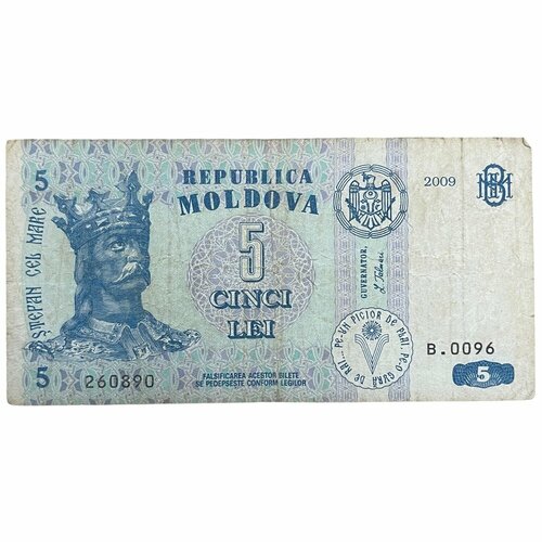 банкнота номиналом 5 лей 1992 года молдавия Молдавия 5 лей 2009 г. (Серия B)